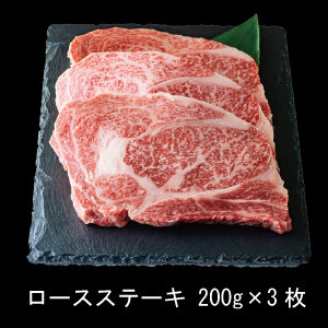 ロースステーキa_2